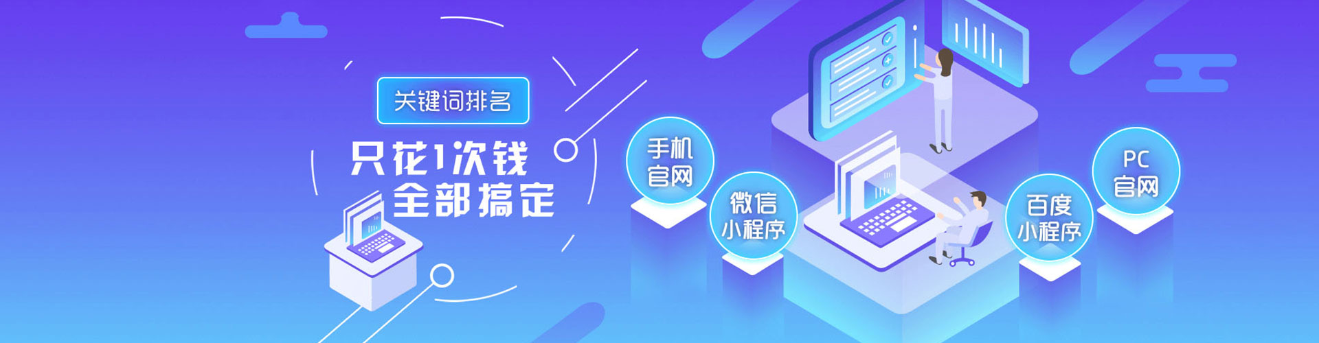 和龙信息流代理